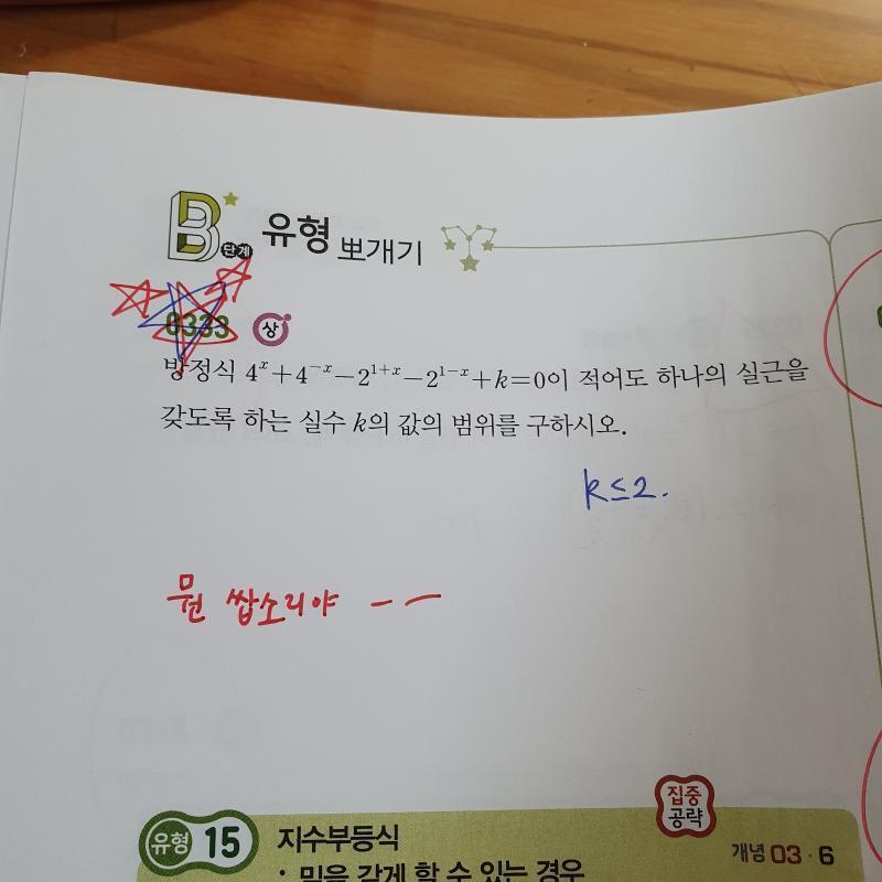 ㅎㅎ