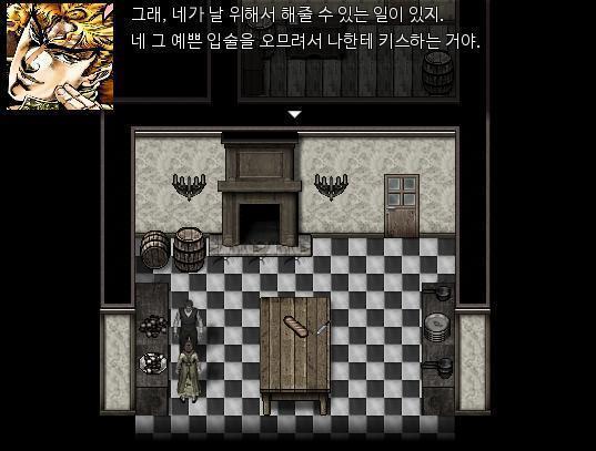 그 예시로 노말엔딩을 보는 방법을 알려줄게! 먼저 소피아에게 성희롱을 해!