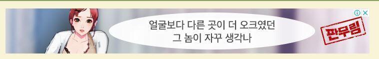 야 이거 내가 음란마귀인 거임??