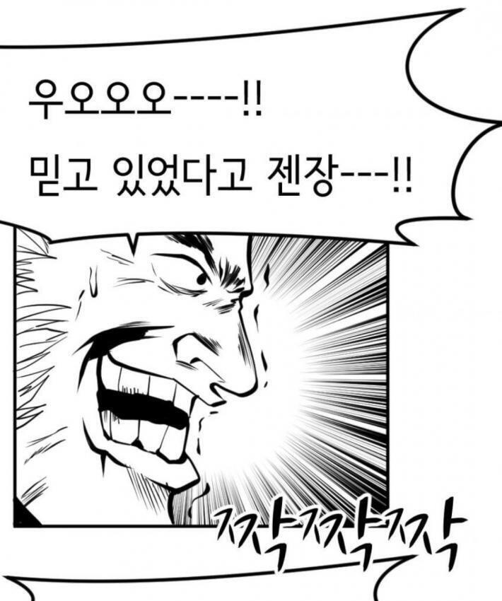 제기랄!!!! 믿고있었다구!!!!!!!스레주 빨리 썰 풀자 설마 지 스스로를 아방수라 칭하면서 주작질 했겠어?