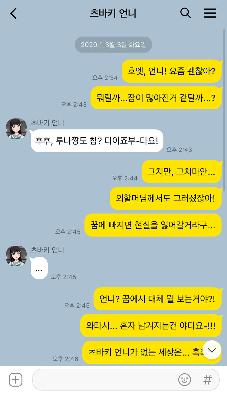 제목만 보면 이딴 카톡인증 할거같음 ㅋㅋㅋ