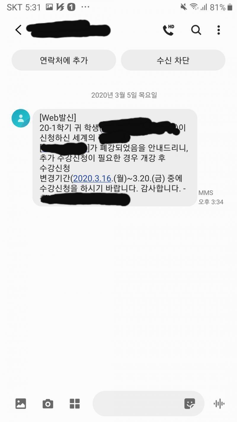 아 좆빡쳐