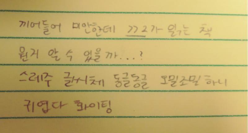 >>4 헤헤 고마워