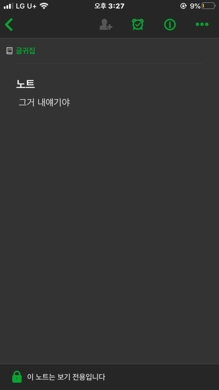 >>11 >>12 >>13 >>14 와...보고 있었구나...! 사진은 요거....아빠가 그러던데 해킹해도 날짜는 못바꾼데...ㄷㄷ 목록 사진은