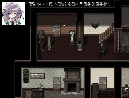 애런은 거절했다. "아니, 내가 입고 있겠어." "정말요? 빗물에 코트가 다젖었는데요?" "괜찮아." 하녀복을 입은 여자는 애런을 의심하는 듯