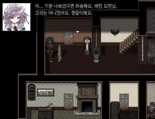 애런은 사실 내가 흡혈귀라 밤에 몰래왔을 수 도 있다는 궤변을 할려고 했지만, 그냥 갑질을 했다. "으,,,,디 하녀주제에,,,, 주인에게,,,