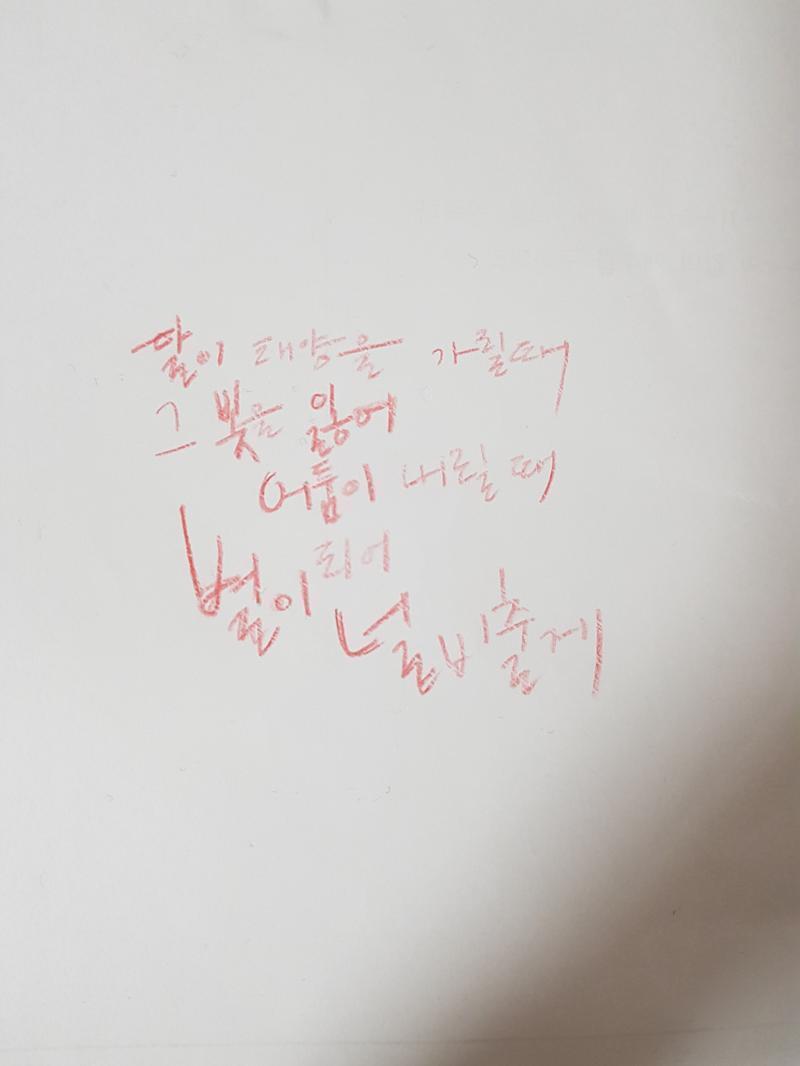 어때