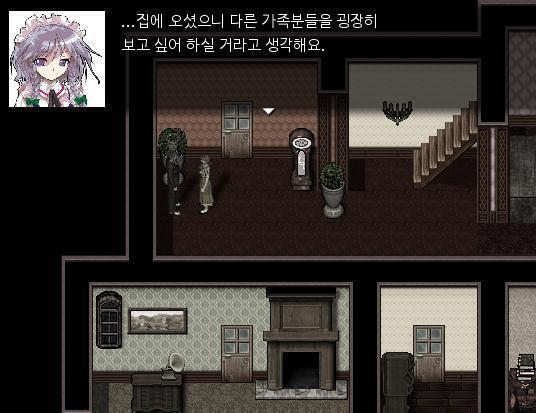 "집에 오셨으니 다른 가족분들이 굉장히 보고싶어하실거에요. 주인님(애런의 아버지)은 서재에, 마님(애런의 어머니)은 응접실에, 아가씨(애런의 여
