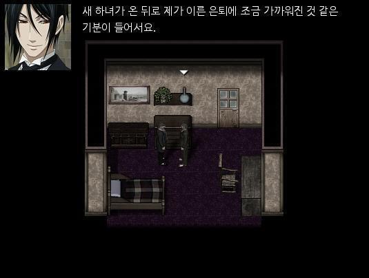 "이봐 조지. 우리 몇 년동안 알고 지냈잖나? 네게 곤란한 일이 있다면 그게 뭔지 나도 알고 싶어." 애런은 착한 척 가식을 떨었다. "그렇게까