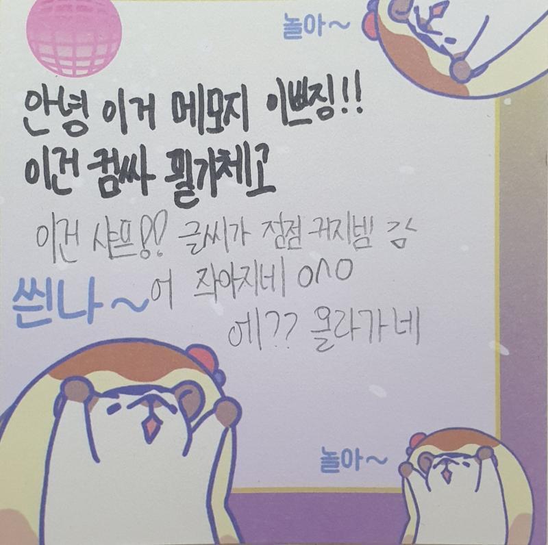 새벽에 뭐하는지 모르겠담...