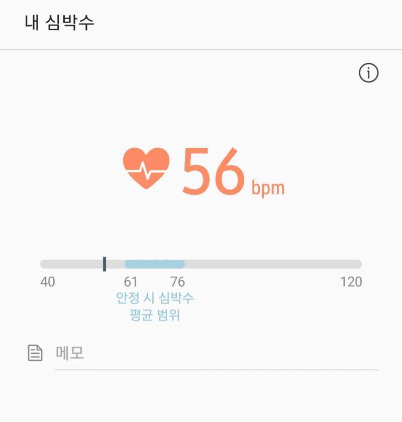 이거 괜찮운고지...??