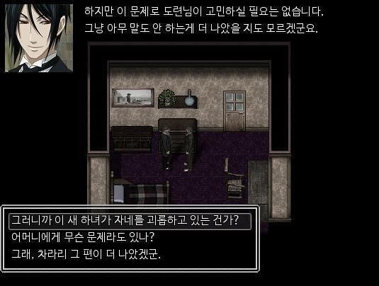 "이봐 조지. 우리 몇 년동안 알고 지냈잖나? 네게 곤란한 일이 있다면 그게 뭔지 나도 알고 싶어." 애런은 착한 척 가식을 떨었다. "그렇게까