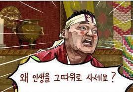 신천지 단톡에다 뿌리면 왠지 화끈한 리액션이 돌아올 거 같다.