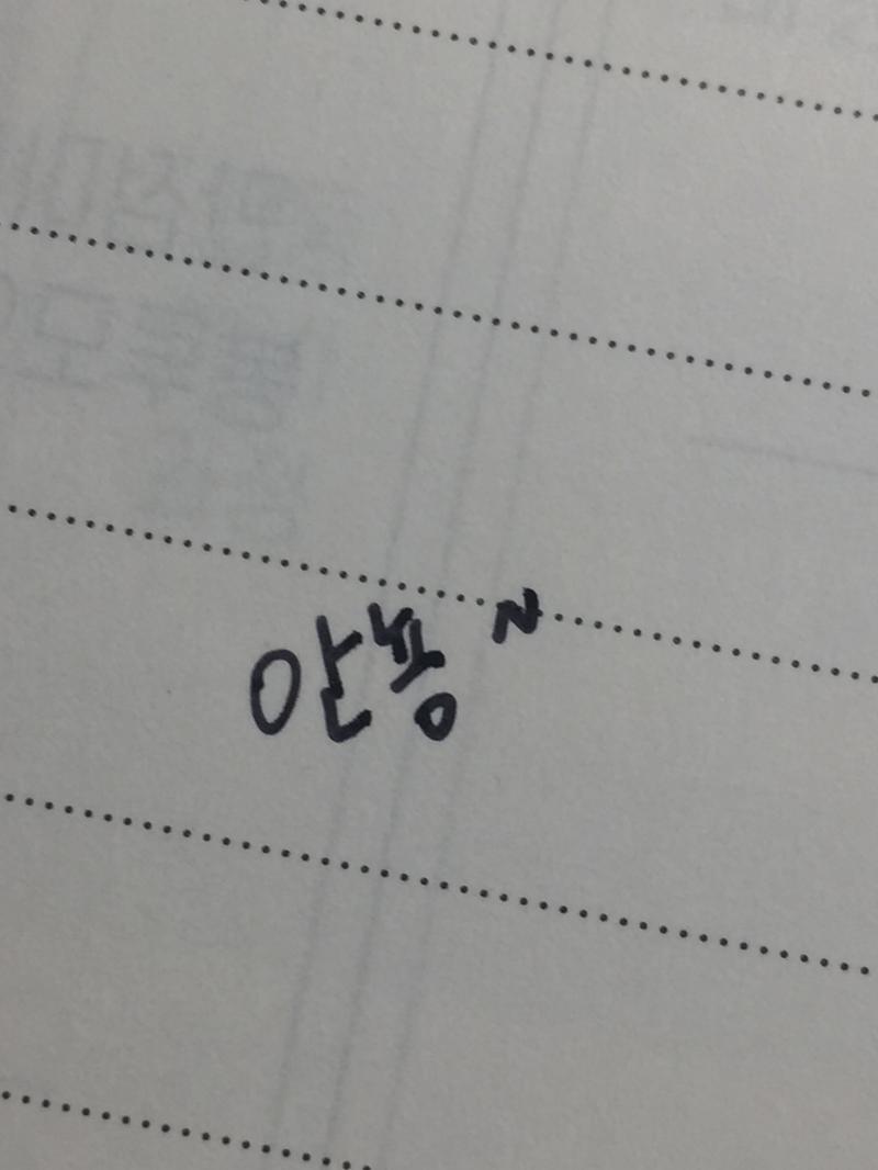 ㅎㅎ