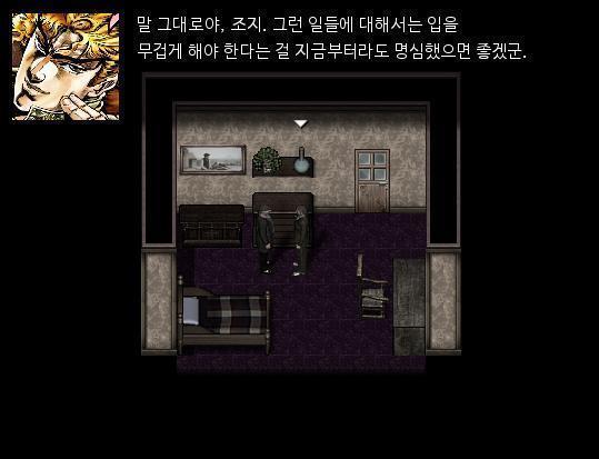 "말 그대로야. 죠지. 그런 일들에 대해서는 입을 무겁게 해야한다는 걸 지금부터 명심했으면 좋겠군." "물론입니다. 도련님. 죄송합니다." 애런
