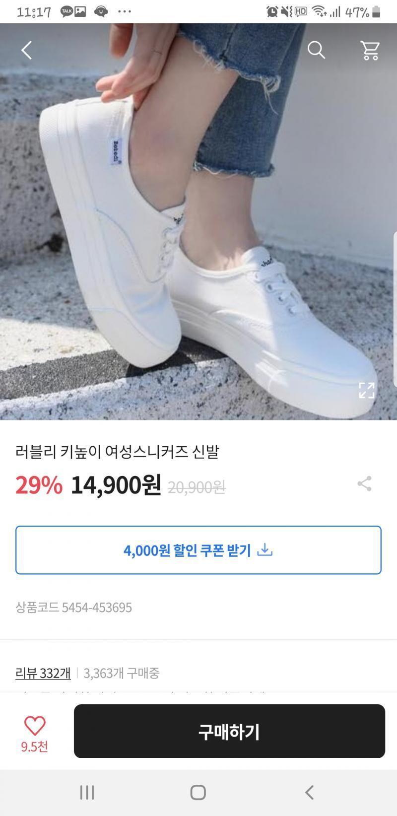 여기서산건데ㅜㅜ