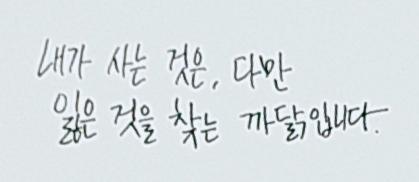 >>7 >>8 괜찮다. 아마도 그것은 움직이게 손을 나의 할거다