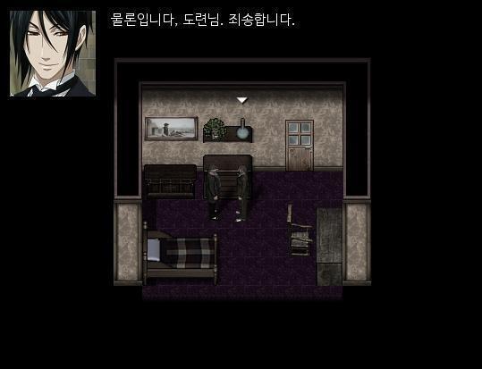 "말 그대로야. 죠지. 그런 일들에 대해서는 입을 무겁게 해야한다는 걸 지금부터 명심했으면 좋겠군." "물론입니다. 도련님. 죄송합니다." 애런