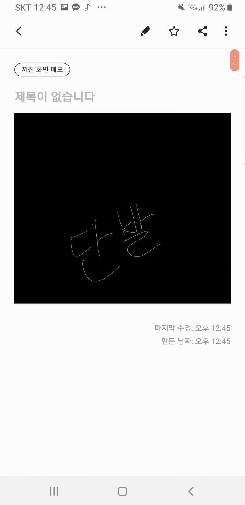 뭔지 모르겠다ㅜ