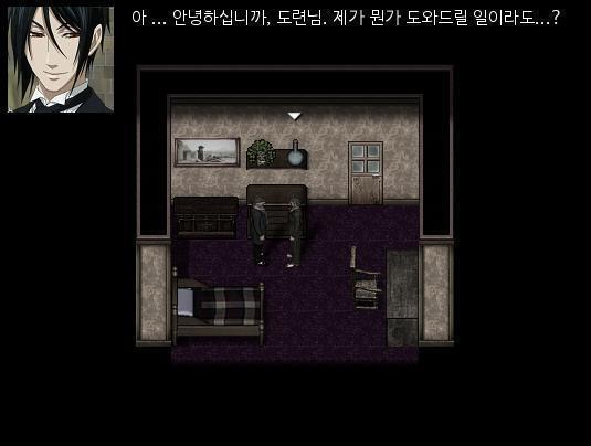 애런은 지하에 있는 집사 조지의 방에 들어갔다. "안녕하십니까, 도련님. 제가 뭔가 도와드릴 일이라도 있나요?" "고민이 있어보이는데?" "그러