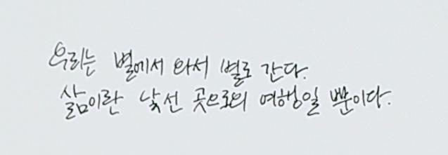 >>7 >>8 괜찮다. 아마도 그것은 움직이게 손을 나의 할거다