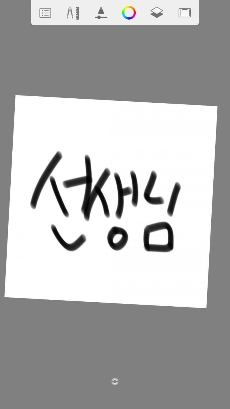 나다!