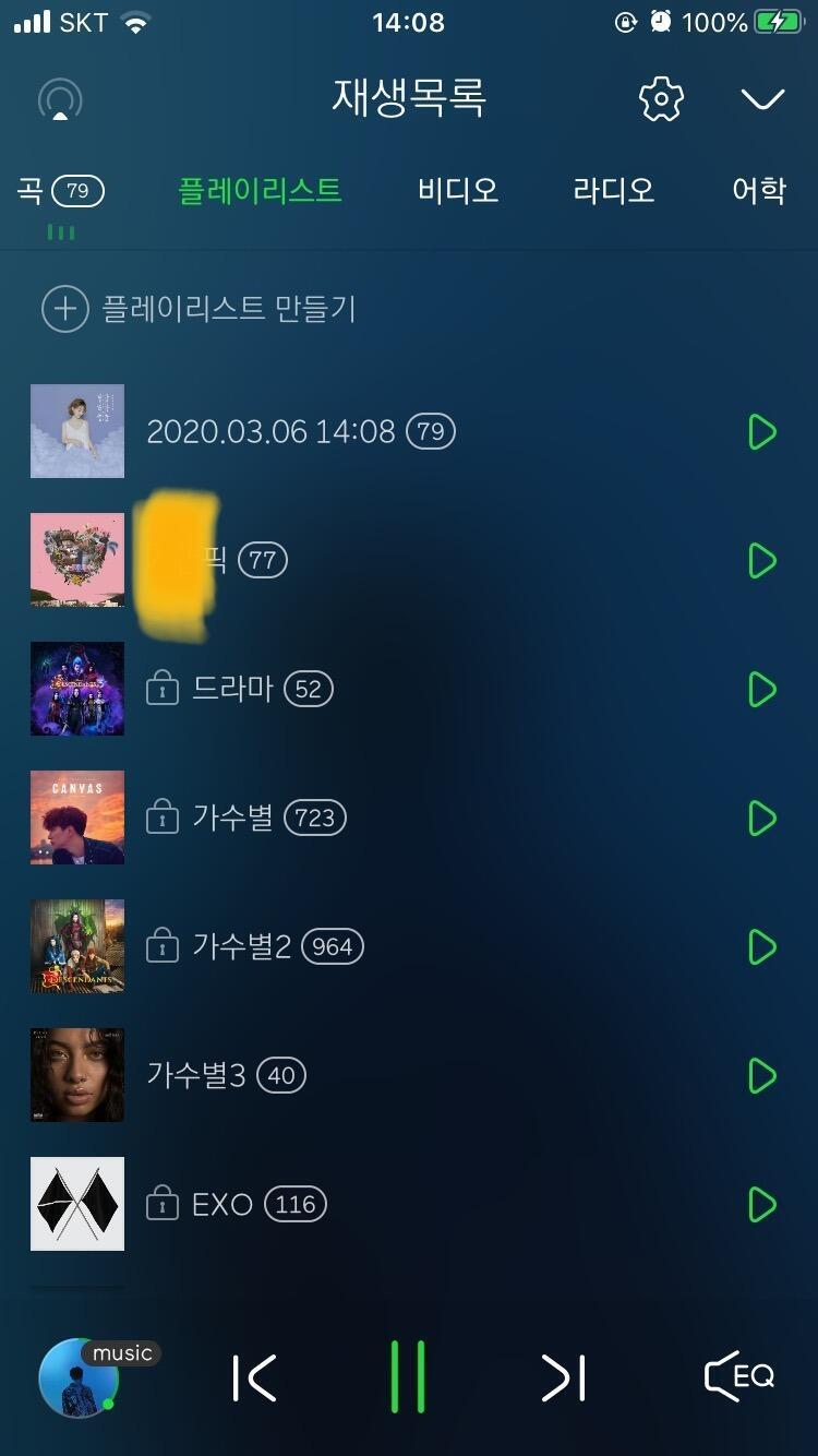 요부분