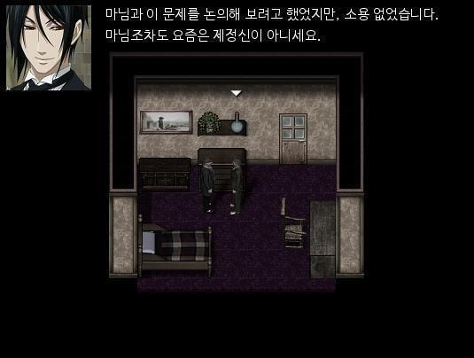 "이봐 조지. 우리 몇 년동안 알고 지냈잖나? 네게 곤란한 일이 있다면 그게 뭔지 나도 알고 싶어." 애런은 착한 척 가식을 떨었다. "그렇게까