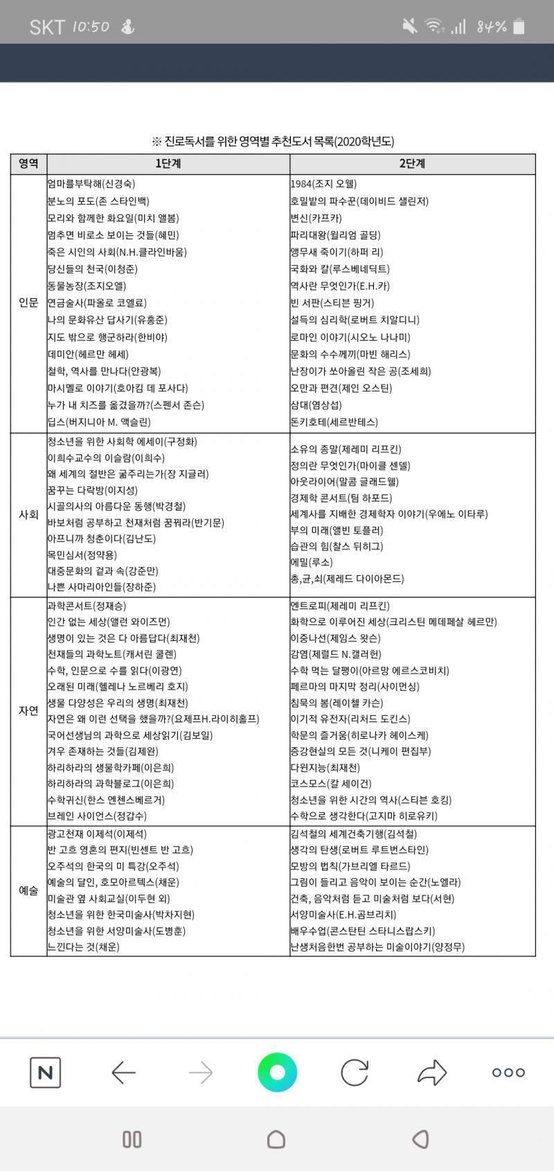 추천추천