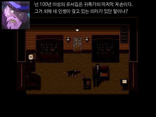 "너무 늦었습니다. 아버지. 저는 제 삶을 살고 있어요. 저는 제 집이 있고, 제 직업이 있어요." "그 한심한 삶에 무슨 중대한 의미가 있다고