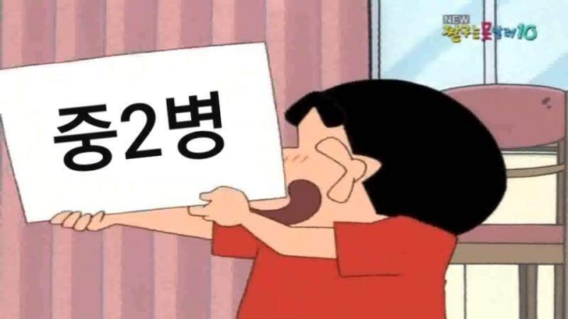 1 제시어!