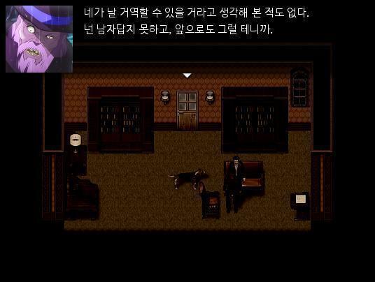 애런은 더이상 힘없이 아버지에게 학대 당하는 어린 아이가 아니다. 성인이고 직장과 자신의 집도 있다. "너야말로 조심해라. 늙은아. 난 더이상