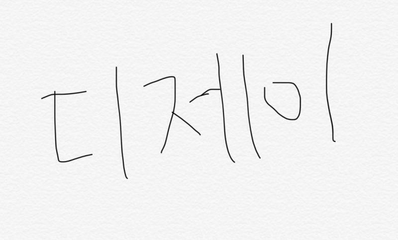 이렇게 하는 거 맞나..?