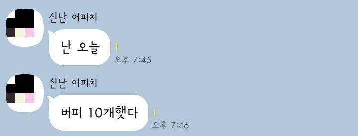 내친구좀 본받아 애드라..
