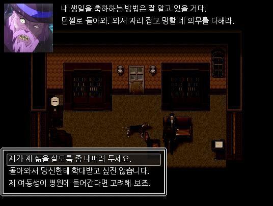 애런은 사실대로 말했다. "왜 그러세요? 전 제 상속권을 박탈하려는 아버지의 계획을 다 알고 있어요. 제가 모를거라고 생각하셨어요?" 아버지는