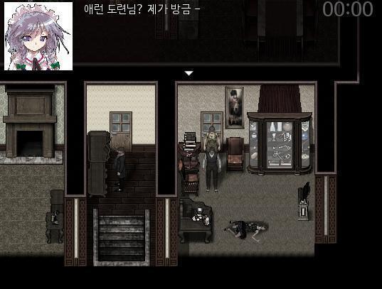 그리고 살인 후에 현장에 가만히 있어.