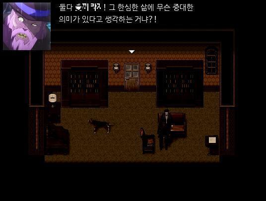 "너무 늦었습니다. 아버지. 저는 제 삶을 살고 있어요. 저는 제 집이 있고, 제 직업이 있어요." "그 한심한 삶에 무슨 중대한 의미가 있다고