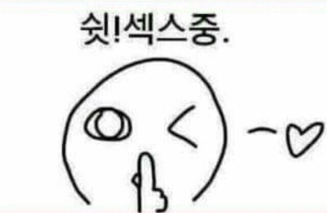 이거 프린트해서 문 앞에 붙여두고 와