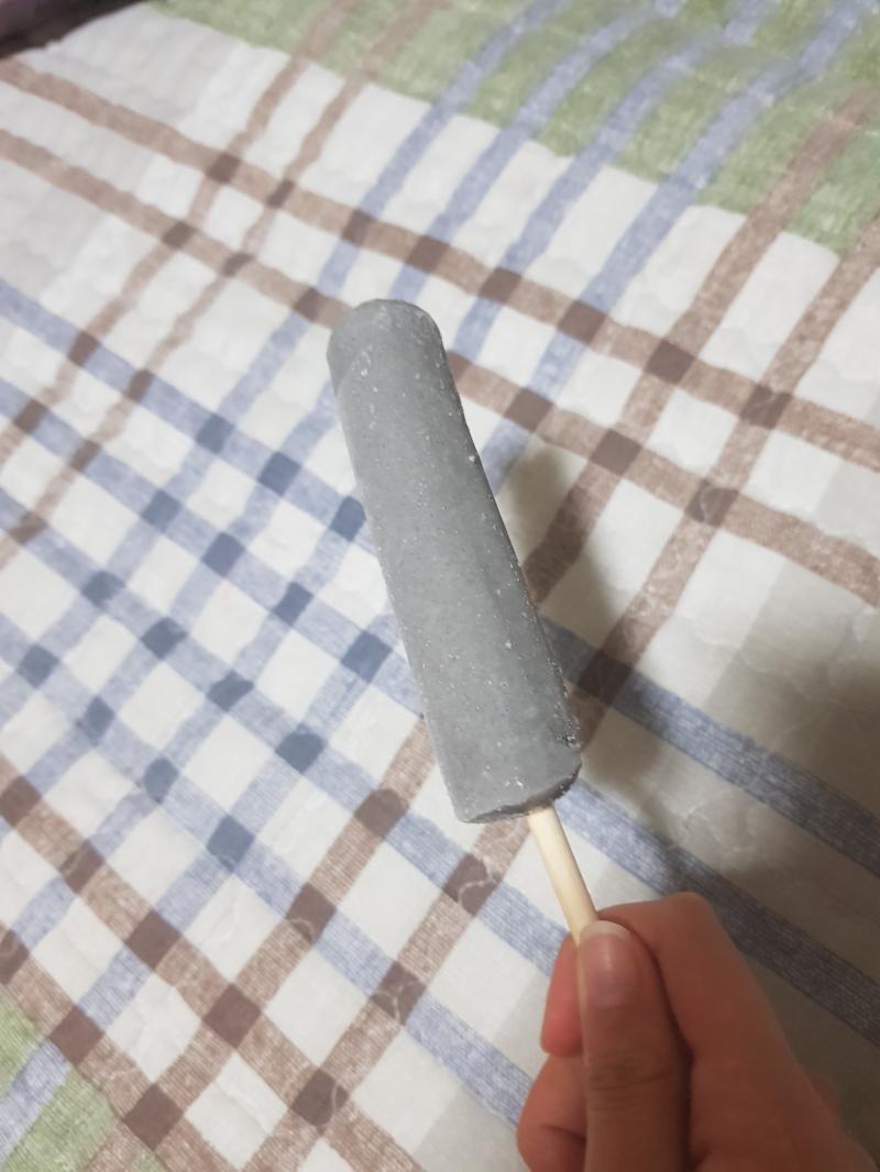 짠