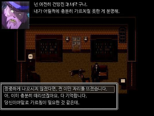 "너무 늦었습니다. 아버지. 저는 제 삶을 살고 있어요. 저는 제 집이 있고, 제 직업이 있어요." "그 한심한 삶에 무슨 중대한 의미가 있다고
