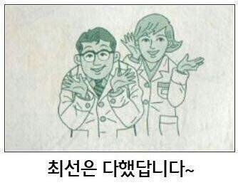ㅇㅑㅂ