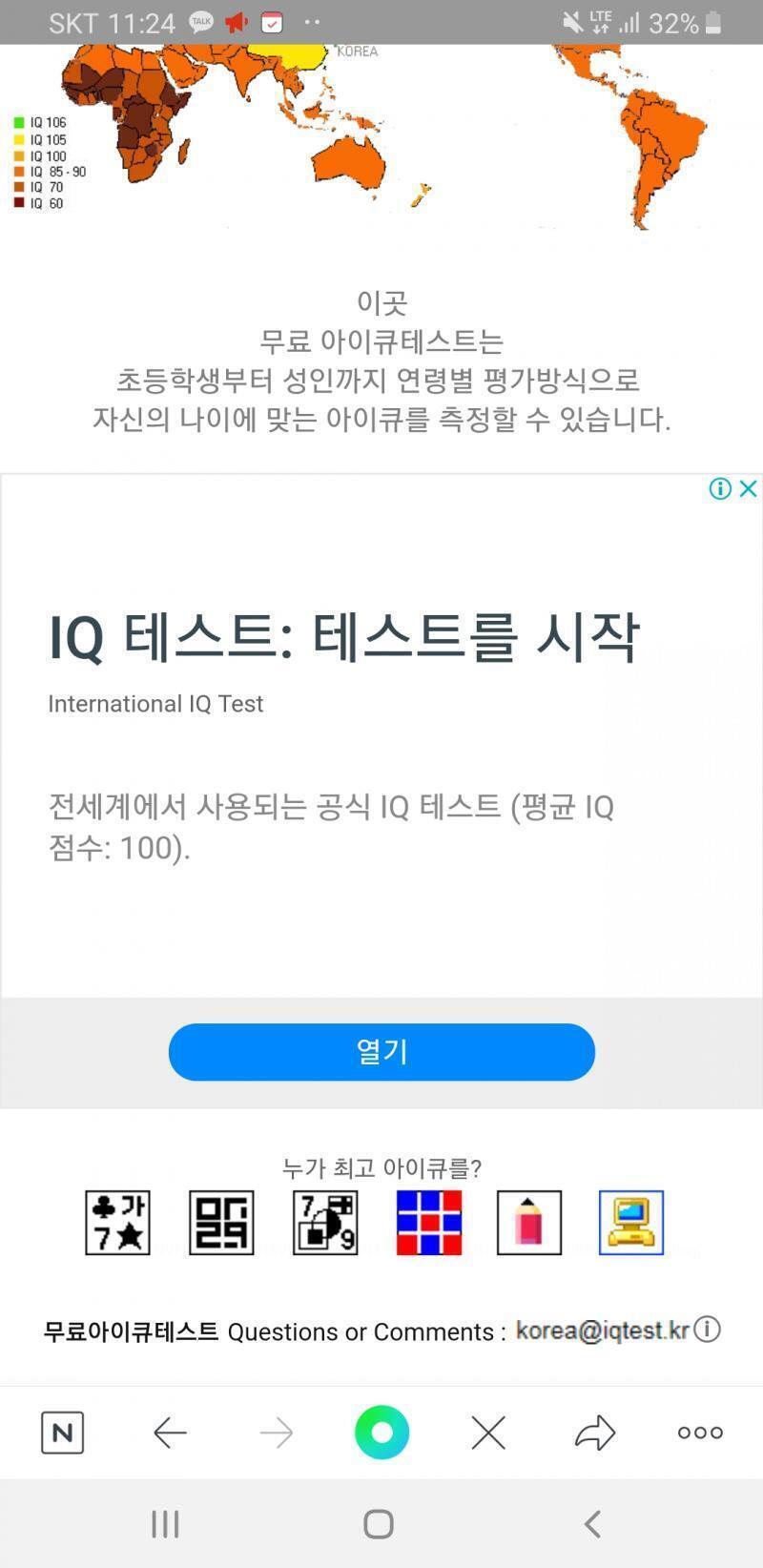 ㅠㅠㅠㅠㅠㅠㅠㅠㅠㅠㅠ 난 저거 열기 했어...
