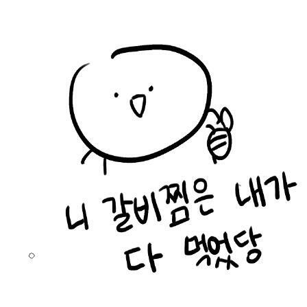 >>24 맛있게 그렷다👍