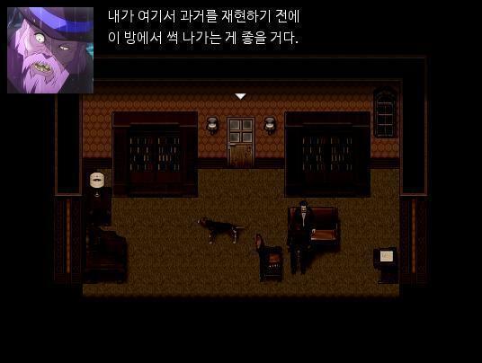 애런은 더이상 힘없이 아버지에게 학대 당하는 어린 아이가 아니다. 성인이고 직장과 자신의 집도 있다. "너야말로 조심해라. 늙은아. 난 더이상