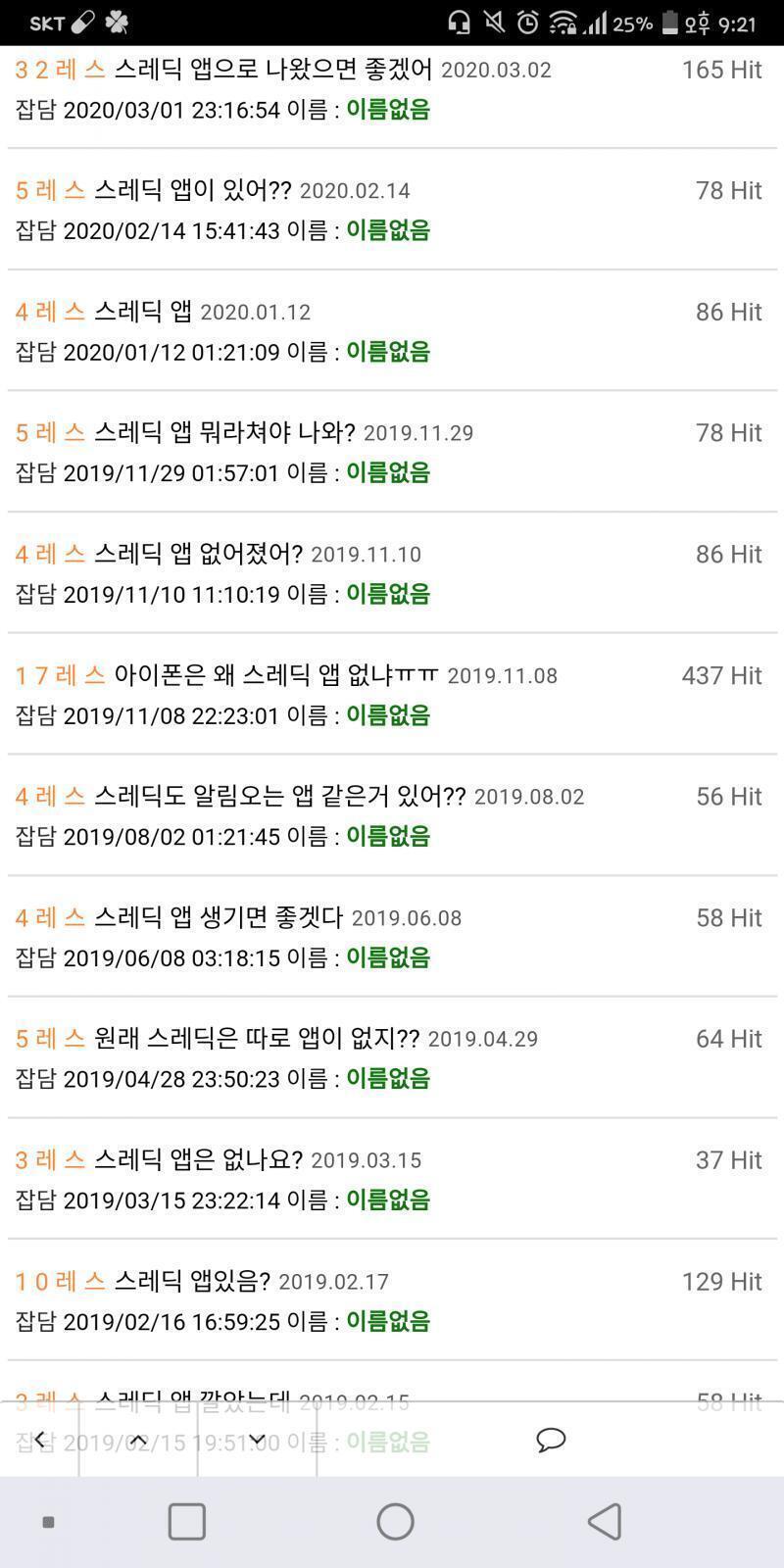 없어 제발 검색좀 해