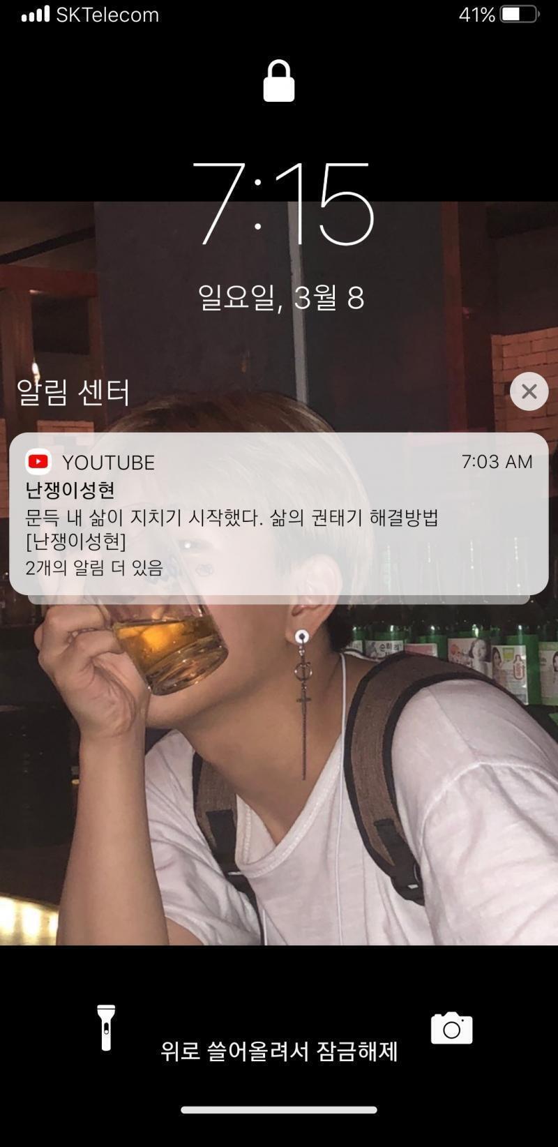 오때
