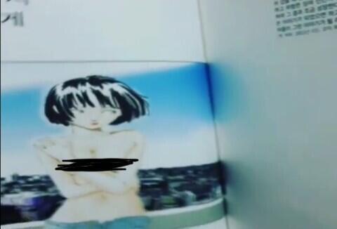 (1) 혹시 잘릴까봐 가렸는데 나체야 ,,.
