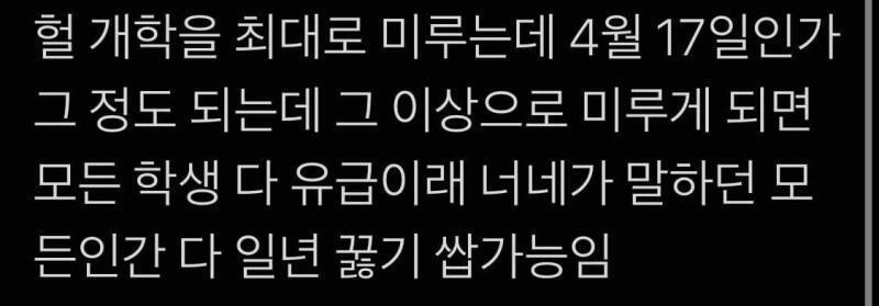 그냥 깔끔하게 2020 다시 시작하자