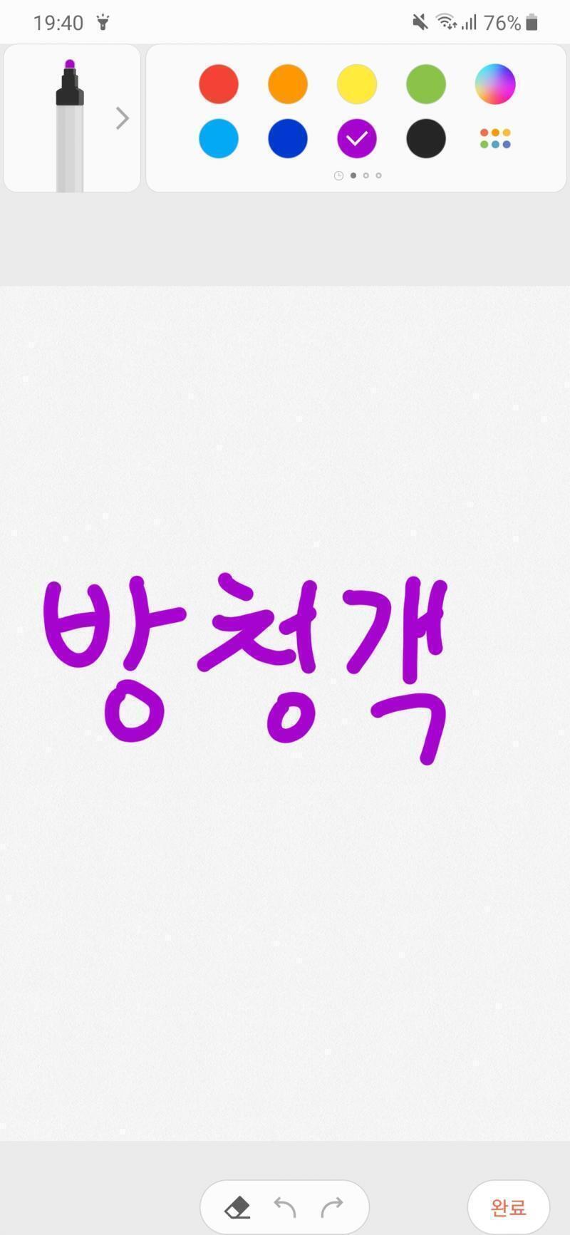 5 제시어~