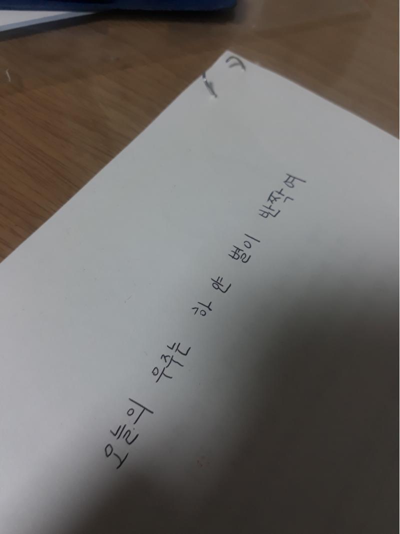 >>22 !!! 쩐다 너 ㅋㅋ 머리개좋은듯 규칙을 바루 깨달았네 ㅋㅋㅋㅋㅋ 완전 신기